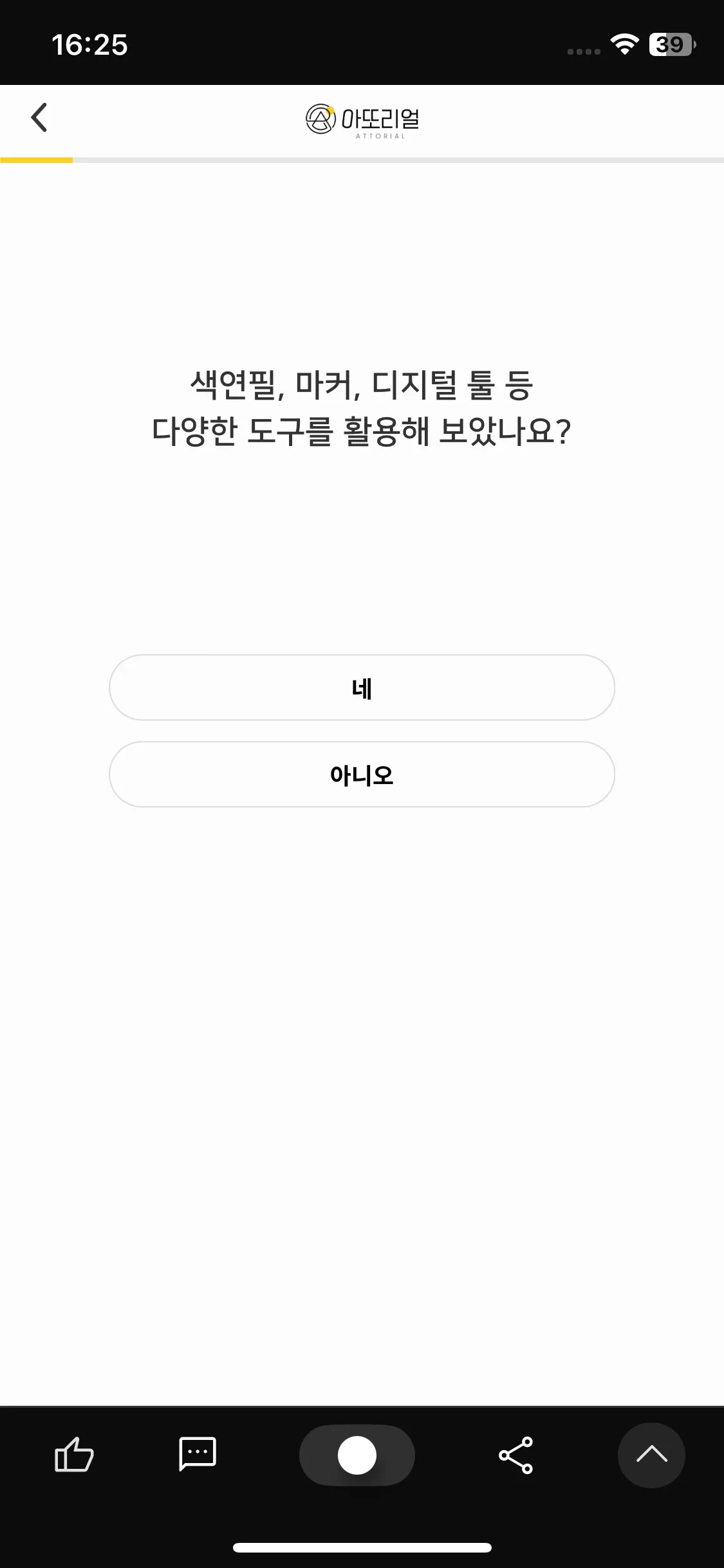 Test Image 2